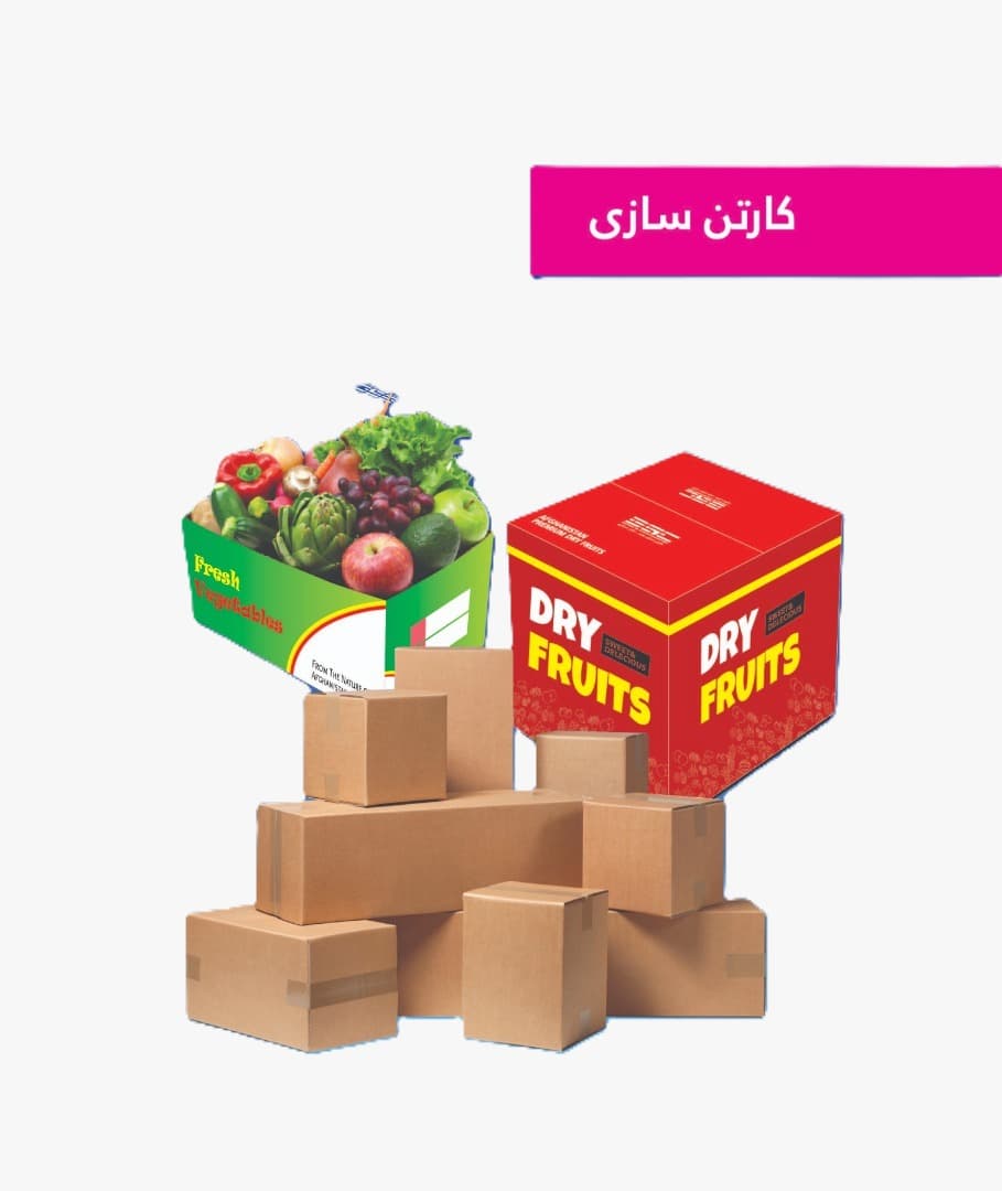 د بهير بسته‌بندۍ فابریکه