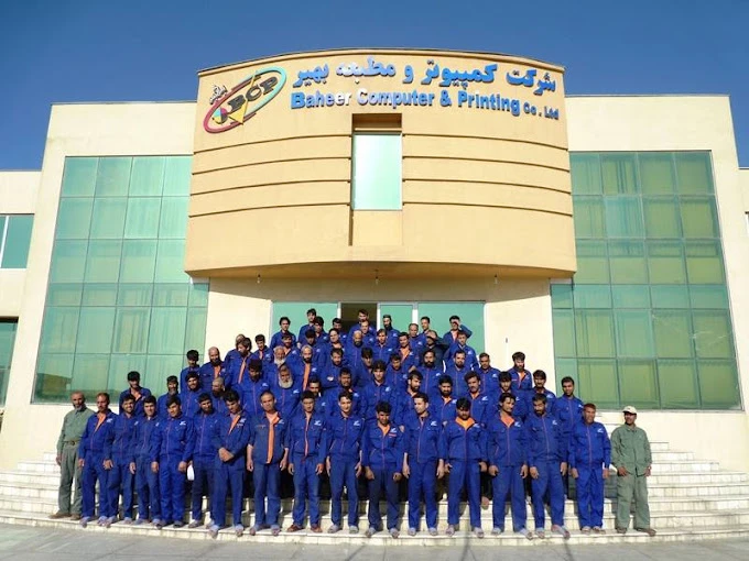 About Baheer Printing Press