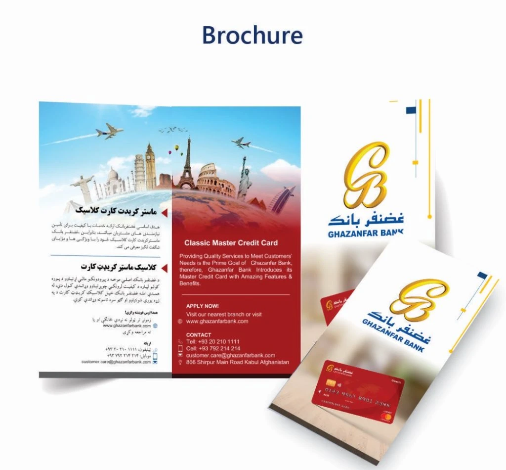 Brochures